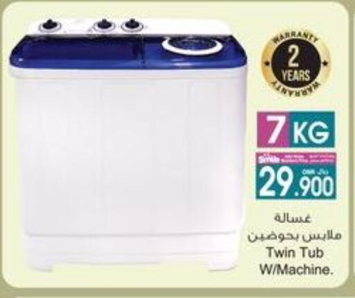 Washing Machine available at A & H in Oman - Sohar