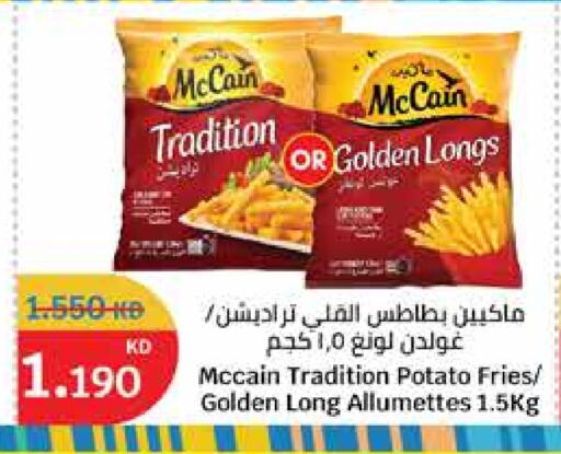 Potato available at City Hypermarket in Kuwait - Kuwait City