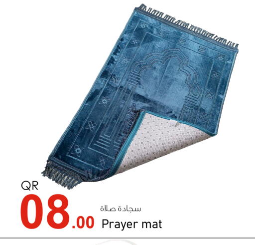 available at أسواق أسباير in قطر - الدوحة