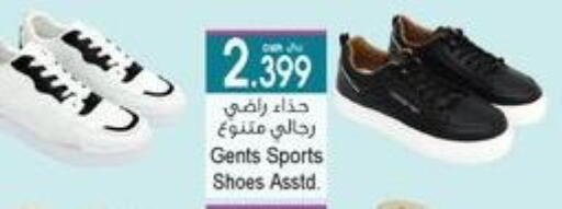 available at A & H in Oman - Sohar