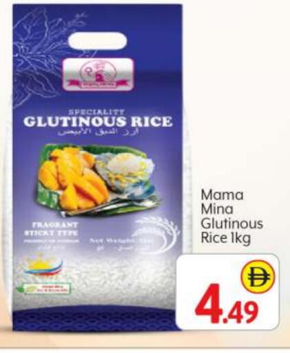 available at بيج مارت in الإمارات العربية المتحدة , الامارات - أبو ظبي