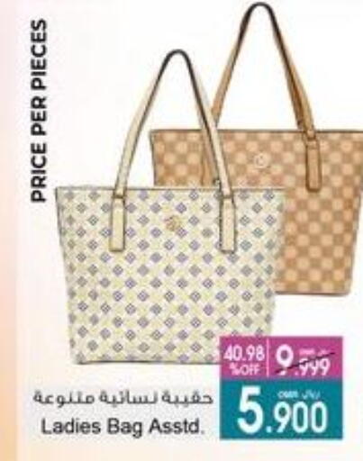 Ladies Bag available at A & H in Oman - Sohar