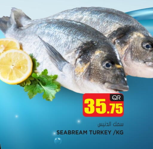 available at Grand Hypermarket in Qatar - Al Rayyan