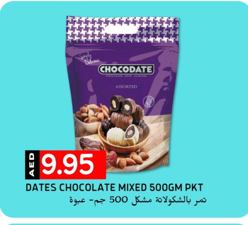 Date available at Select Market in UAE - Abu Dhabi