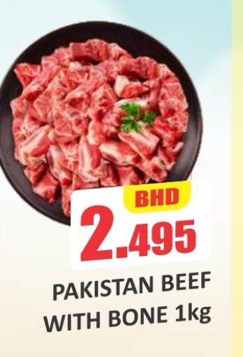 Beef available at Talal Markets in Bahrain