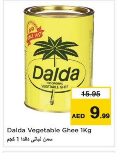 DALDA Vegetable Ghee available at Nesto Hypermarket in UAE - Sharjah / Ajman