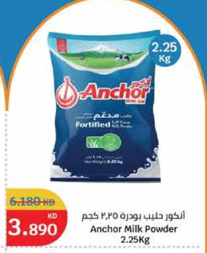 ANCHOR Milk Powder available at City Hypermarket in Kuwait - Kuwait City