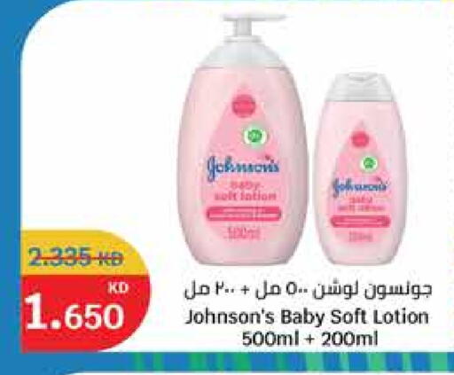 Baby Care in City Hypermarket, Kuwait Offers - Kuwait JOHNSONS available at City Hypermarket in Kuwait - Kuwait City