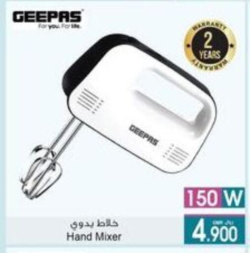 GEEPAS Mixer / Grinder available at A & H in Oman - Muscat