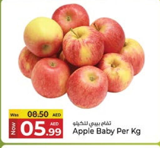 Apples available at Kenz Hypermarket in UAE - Sharjah / Ajman