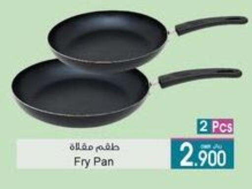 available at أيه & أتش in عُمان - مسقط‎