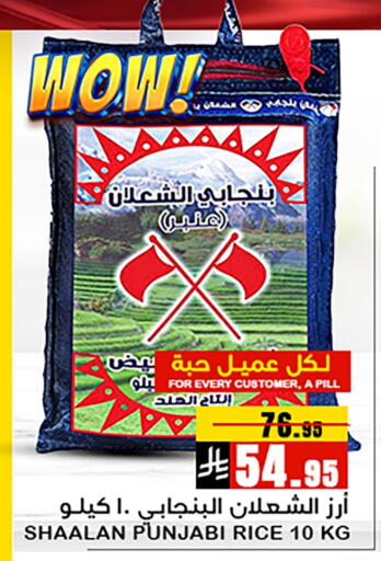 available at ميم سوق in مملكة العربية السعودية, السعودية, سعودية - الأحساء‎