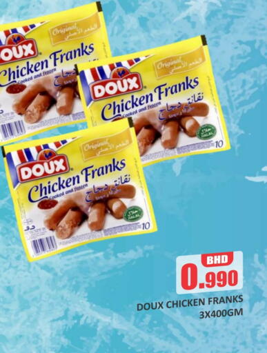 Chicken Franks available at Talal Markets in Bahrain