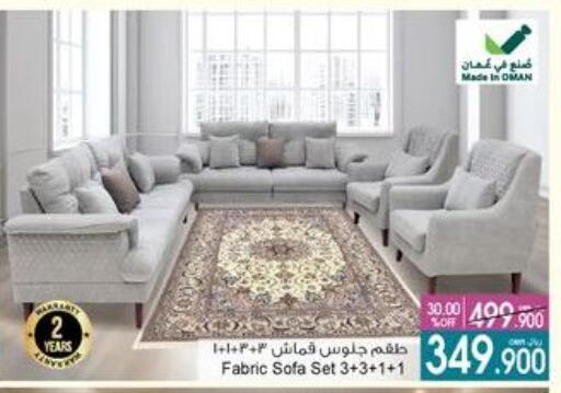 available at A & H in Oman - Sohar