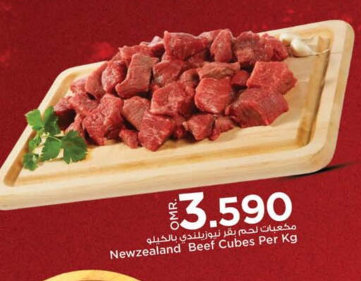 Beef available at Nesto Hyper Market   in Oman - Muscat