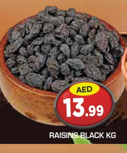 available at Baniyas Spike  in UAE - Abu Dhabi