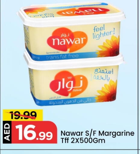 نوار available at مارك & سيف in الإمارات العربية المتحدة , الامارات - دبي