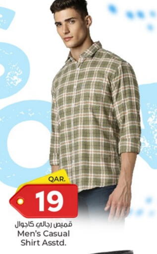available at Paris Hypermarket in Qatar - Al-Shahaniya