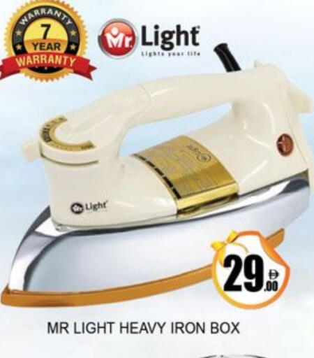 MR. LIGHT Ironbox available at Lucky Center in UAE - Sharjah / Ajman