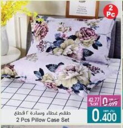 available at أيه & أتش in عُمان - مسقط‎