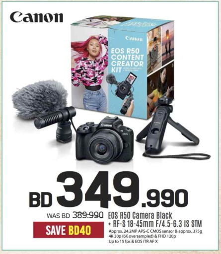 Camera in Sharaf DG, Bahrain CANON available at Sharaf DG in Bahrain
