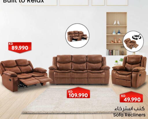 available at The Sultan Center in Kuwait - Ahmadi Governorate
