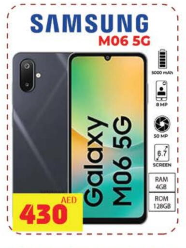 SAMSUNG available at Kerala Hypermarket in UAE - Ras al Khaimah