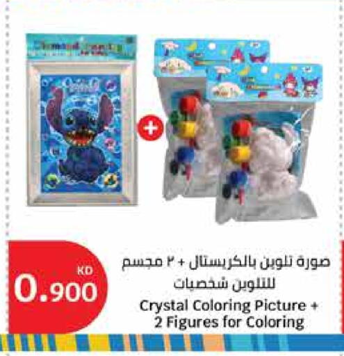 School & Stationary in City Hypermarket, Kuwait Offers - Kuwait available at City Hypermarket in Kuwait - Kuwait City