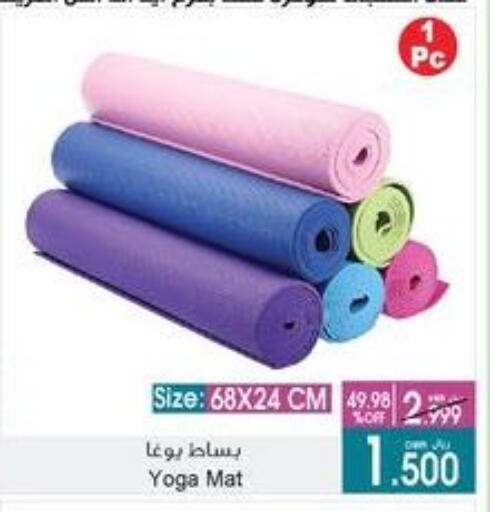 available at A & H in Oman - Sohar