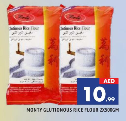 Glutinous Rice available at AL MADINA in UAE - Sharjah / Ajman