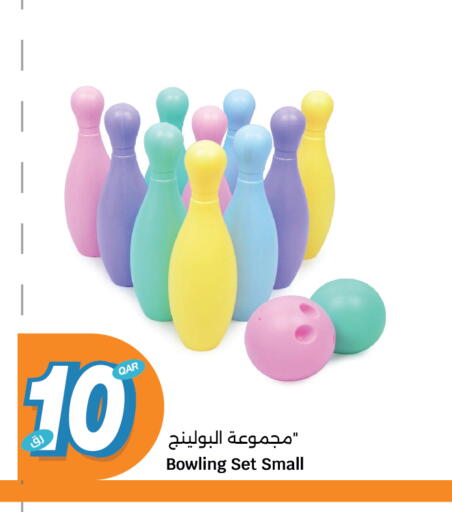 available at سيتي هايبرماركت in قطر - الدوحة