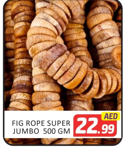 Fig available at Al Madina  in UAE - Dubai