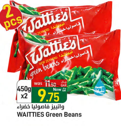 available at ســبــار in قطر - الضعاين