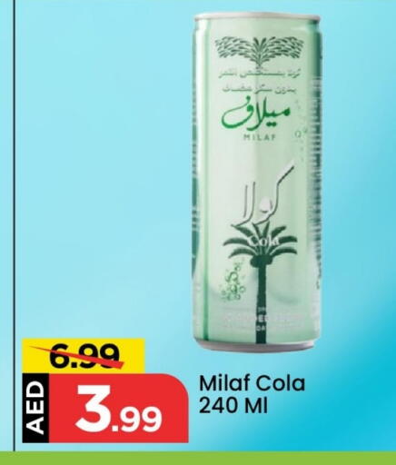المشروبات الغازية in مارك & سيف, UAE Offers - الإمارات العربية المتحدة available at مارك & سيف in الإمارات العربية المتحدة , الامارات - دبي
