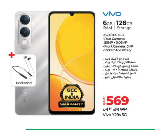 VIVO available at LuLu Hypermarket in Qatar - Al Wakra