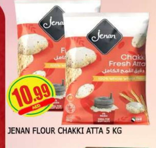 JENAN Wheat Flour available at AL MADINA in UAE - Sharjah / Ajman