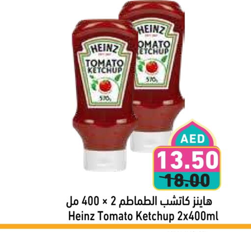 هاينز كاتشب الطماطم available at أسواق رامز in الإمارات العربية المتحدة , الامارات - رَأْس ٱلْخَيْمَة