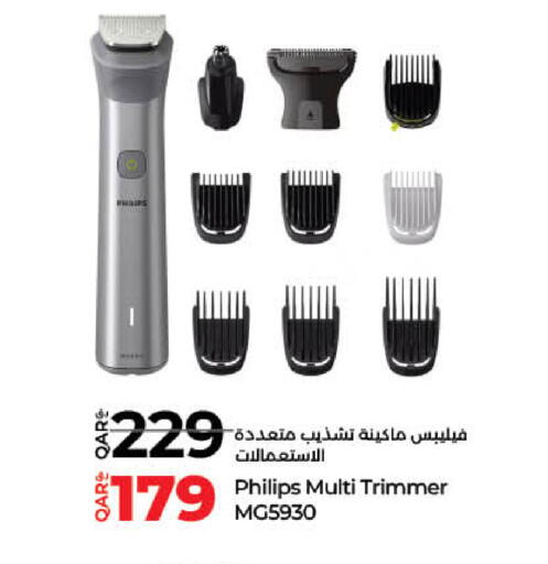 PHILIPS Hair Remover  available at LuLu Hypermarket in Qatar - Al Shamal