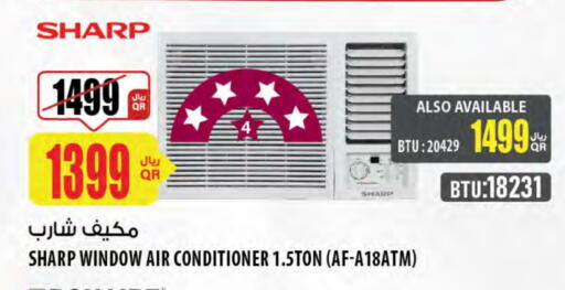 SHARP AC available at Al Meera in Qatar - Umm Salal
