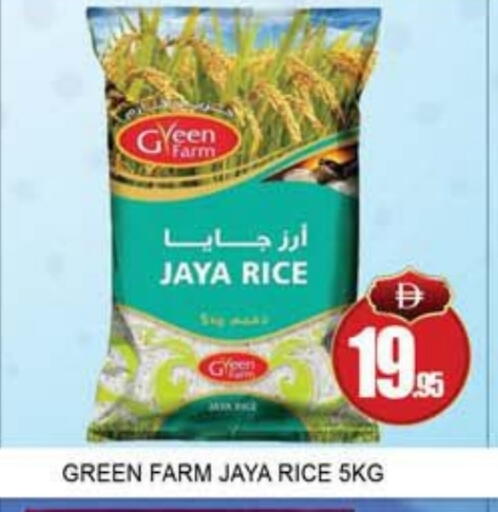available at Lucky Center in UAE - Sharjah / Ajman