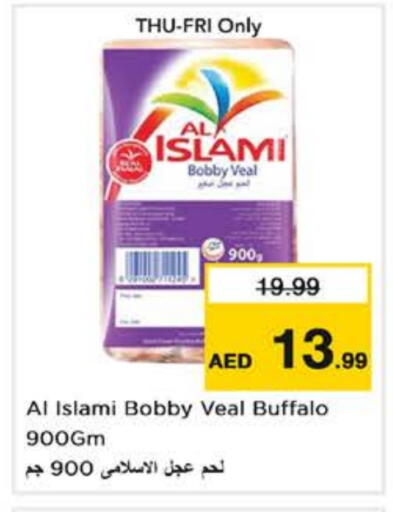 available at نستو هايبرماركت in الإمارات العربية المتحدة , الامارات - دبي