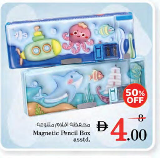 available at Nesto Hypermarket in UAE - Al Ain