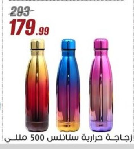 available at Al Morshedy  in Egypt - Cairo