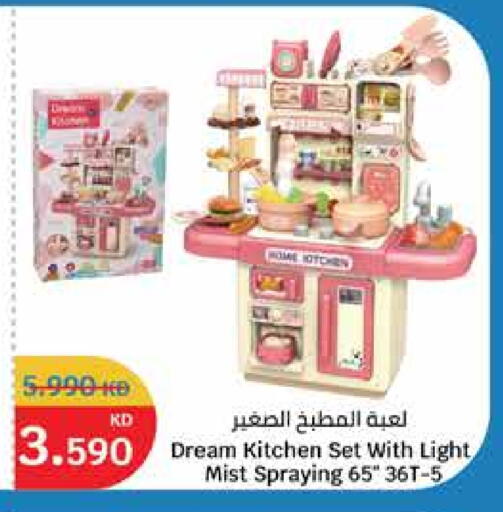 available at City Hypermarket in Kuwait - Ahmadi Governorate