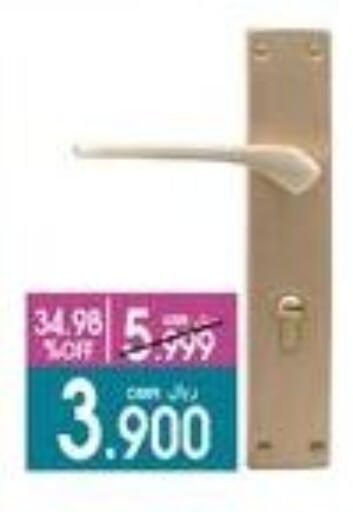 Home Fixtures & Fittings in A & H, Oman Offers - Oman available at A & H in Oman - Salalah