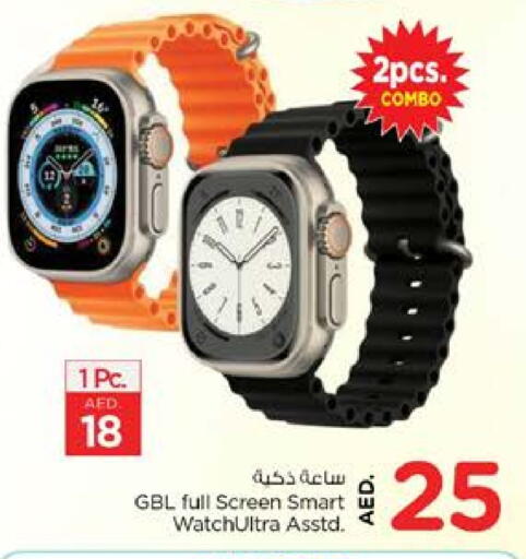 available at Nesto Hypermarket in UAE - Al Ain