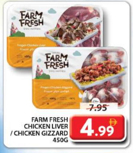 FARM FRESH Chicken Liver available at Grand Hyper Market in UAE - Sharjah / Ajman