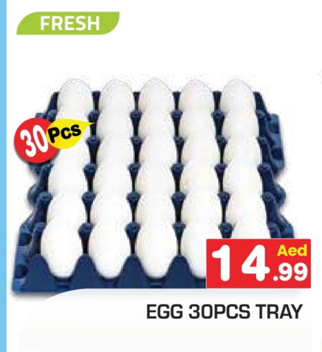 available at Baniyas Spike  in UAE - Abu Dhabi