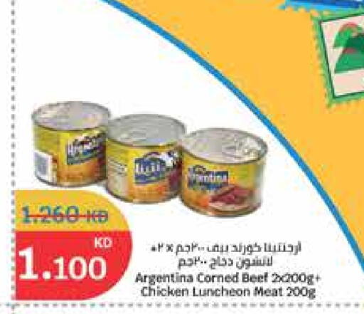 ARGENTINA Beef available at City Hypermarket in Kuwait - Ahmadi Governorate