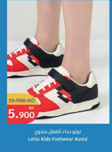 available at City Hypermarket in Kuwait - Kuwait City